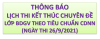 V/V TỔ CHỨC THI KẾT THÚC CHUYÊN ĐỀ CÁC LỚP BDGV THEO TIÊU CHUẨN CHỨC DANH NGHỀ NGHIỆP (Ngày 26/9/2021)